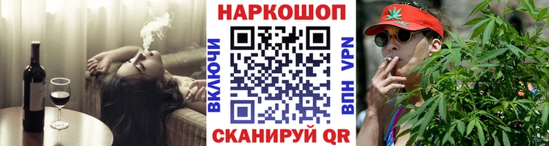 Наркота Торопец Канабис  МЕФ  Альфа ПВП  Псилоцибиновые грибы  НБОМе  COCAIN  Гашиш  АМФЕТАМИН 
