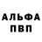 Amphetamine Розовый Anton Gofman