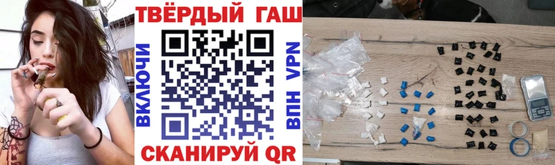 ГАШИШ ice o lator Торопец