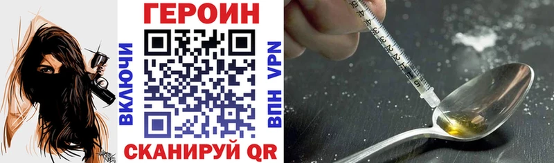 маркетплейс наркотические препараты Торопец Героин Heroin купить наркотики сайты