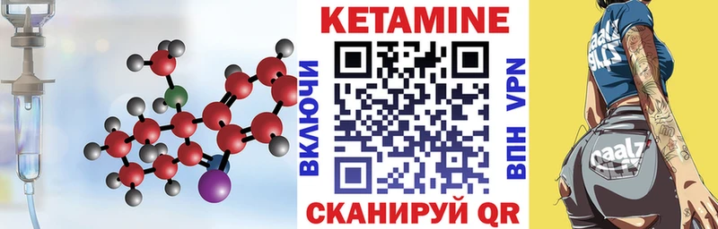 Кетамин ketamine  дарк нет формула  Торопец 