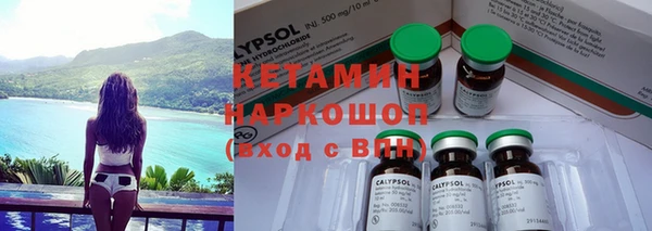 бутират Михайловка