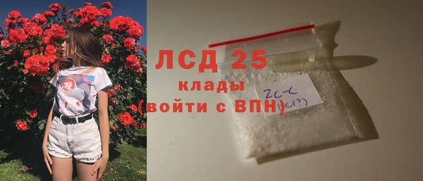 mdpv Михайловск