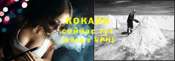 таблы Абдулино
