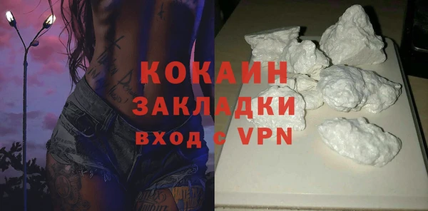 стафф Наволоки