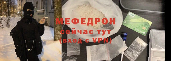 стафф Наволоки