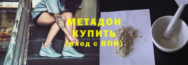 стафф Наволоки