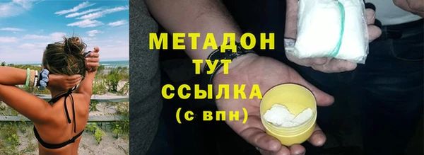 бутират Михайловка