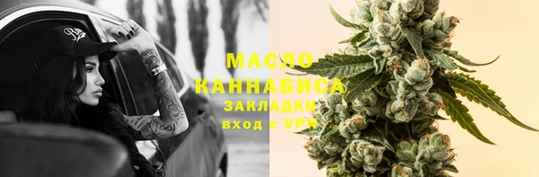 стафф Наволоки