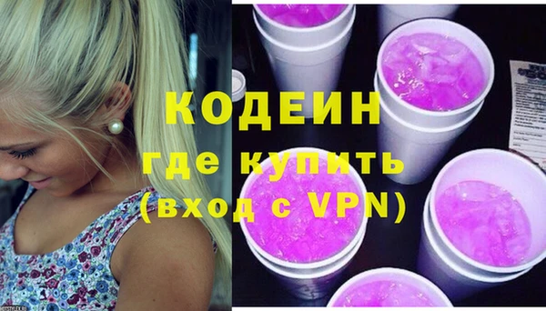экстази Надым