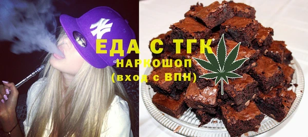 бутират Михайловка