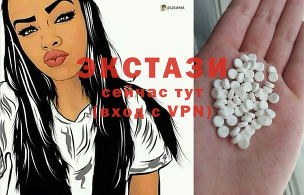 стафф Наволоки