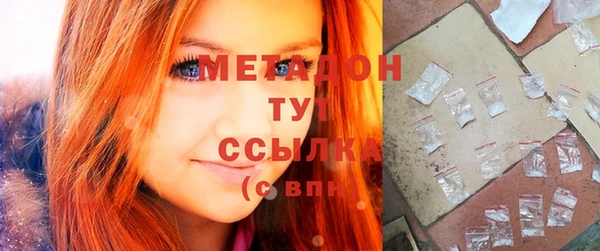 тгк Вязьма