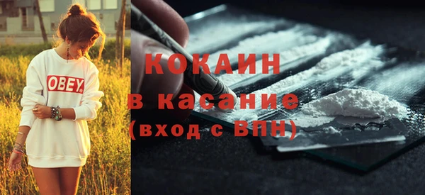 экстази Надым