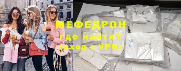бутират Михайловка