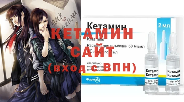 прущая мука Горнозаводск