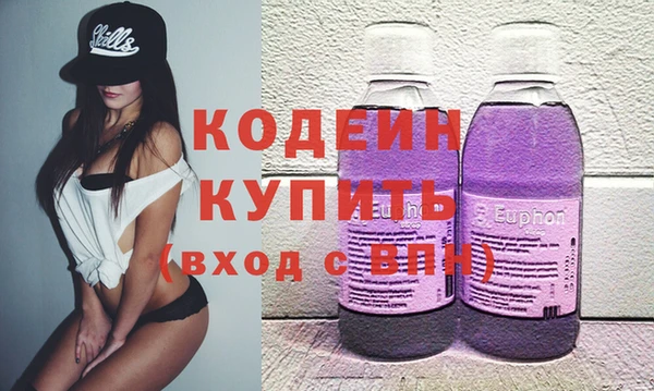 кристаллы Козловка