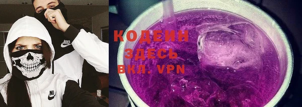 стафф Наволоки
