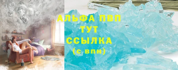 бутират Михайловка