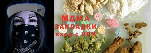 кристаллы Протвино