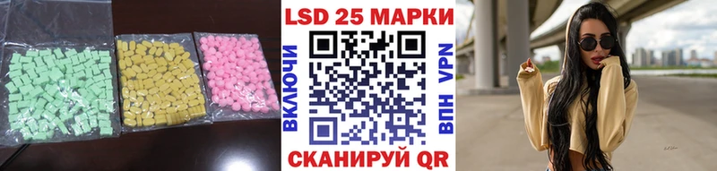 Лсд 25 экстази ecstasy  Торопец 