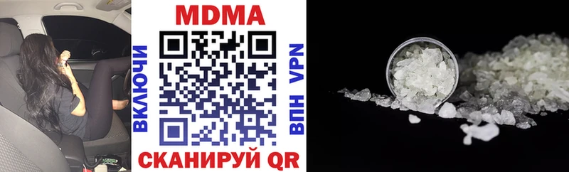 купить закладку  Торопец  МДМА кристаллы 