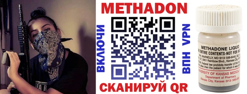 купить наркоту  Торопец  МЕТАДОН мёд 