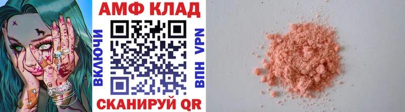 Первитин Декстрометамфетамин 99.9%  Торопец 