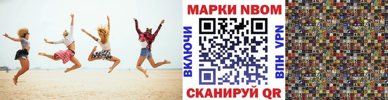 Наркотические марки 1500мкг  закладки  Торопец 