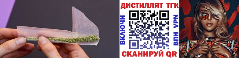 Дистиллят ТГК концентрат Торопец